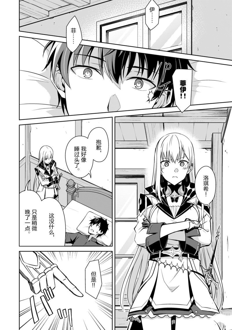 第56话 试看版