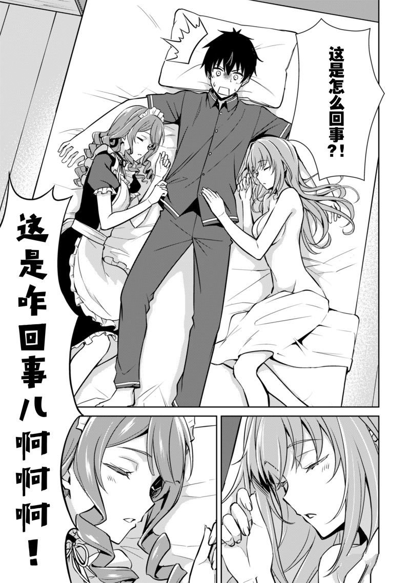 第56话 试看版