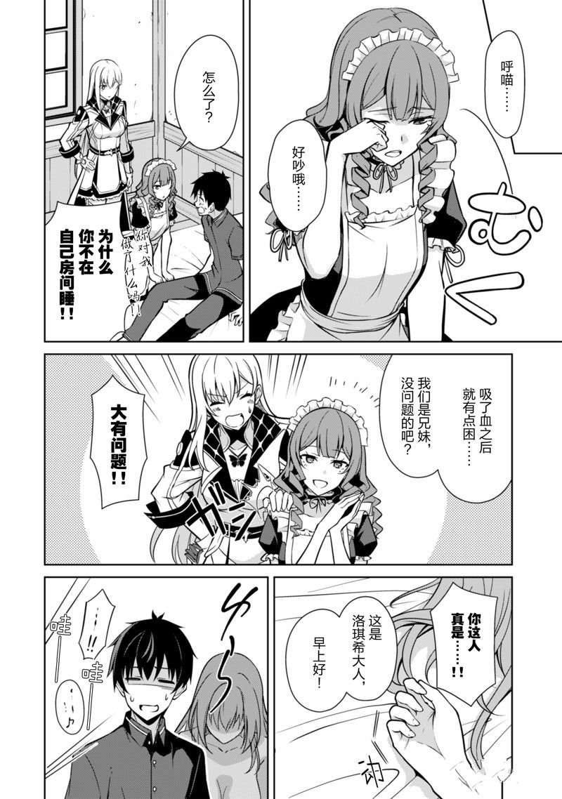 第56话 试看版