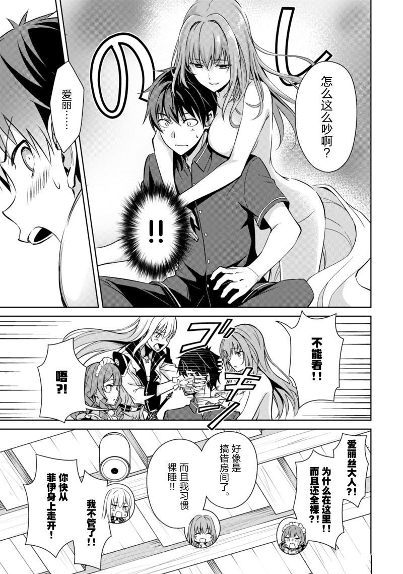 第56话 试看版