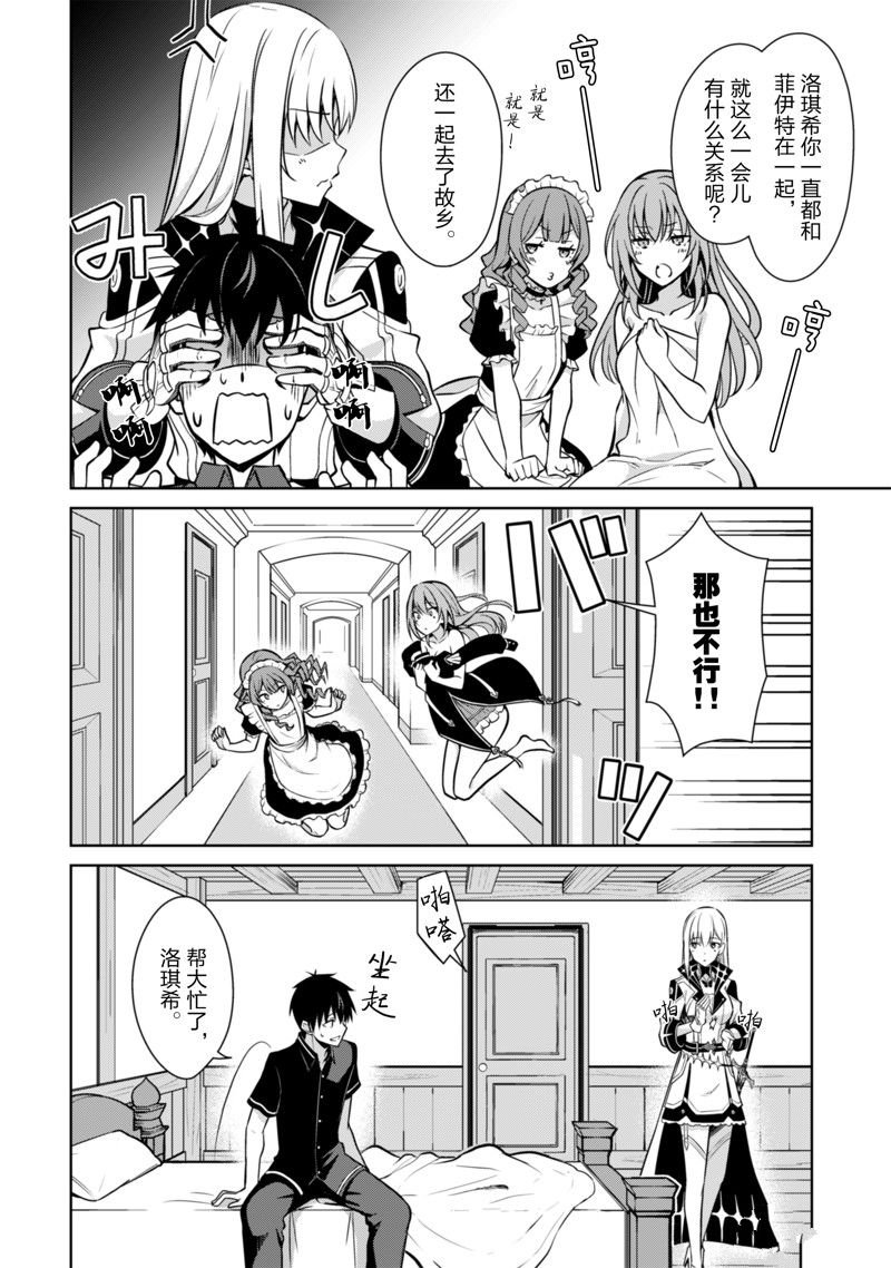 第56话 试看版