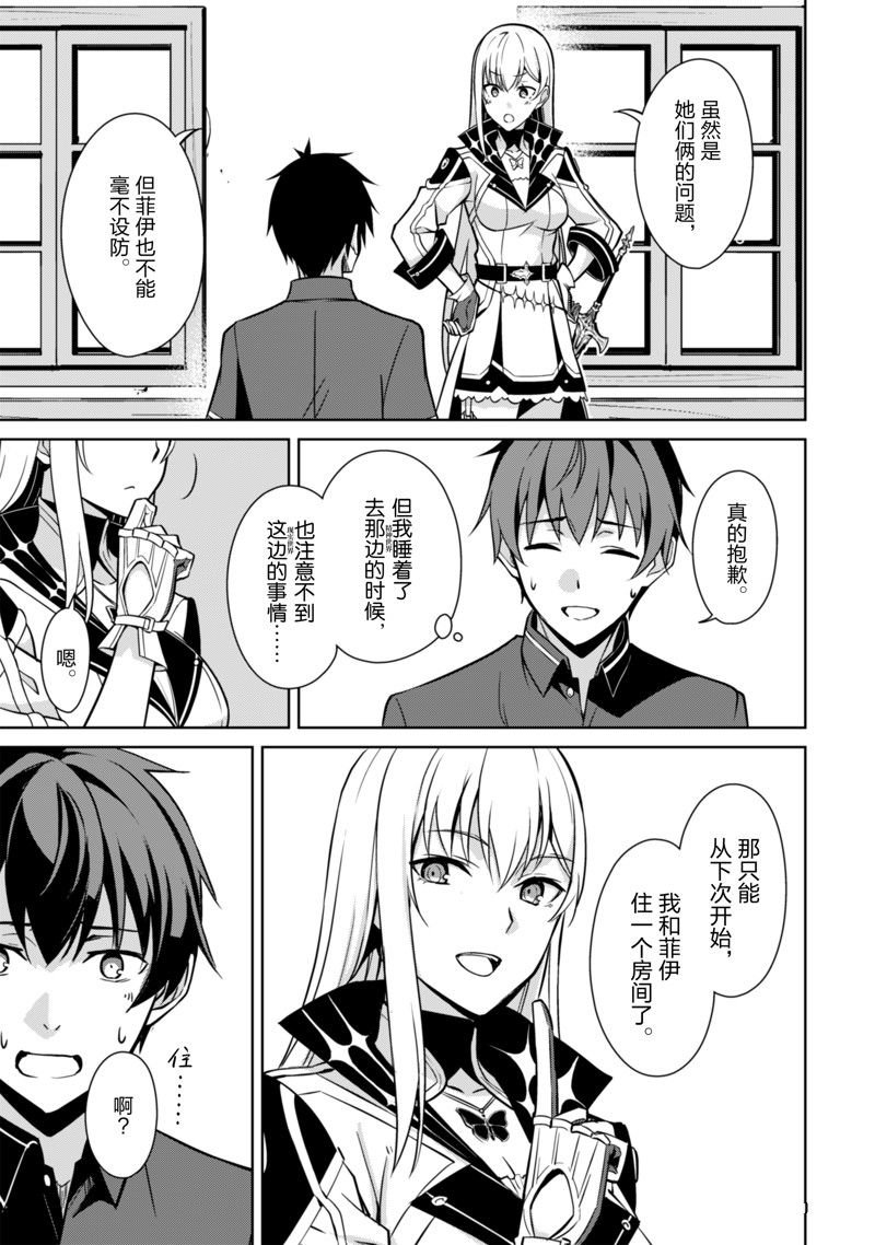第56话 试看版
