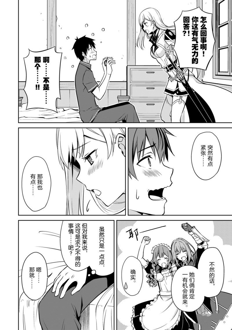 第56话 试看版