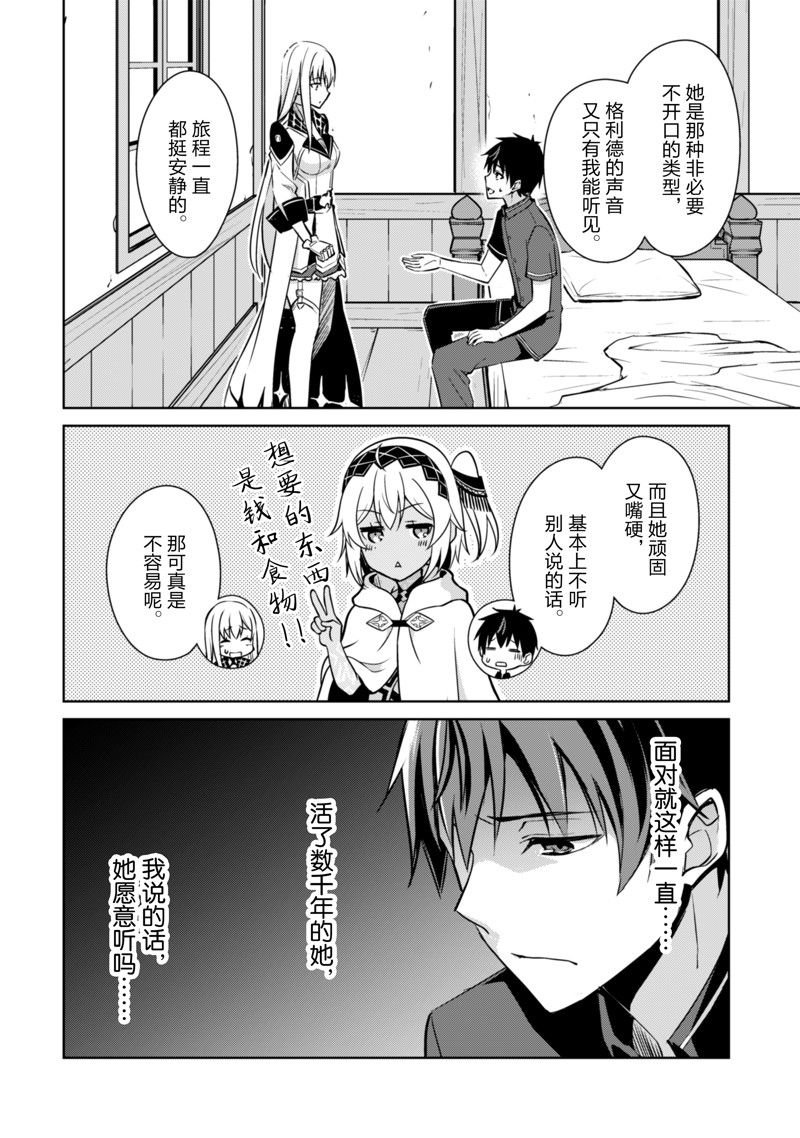 第56话 试看版
