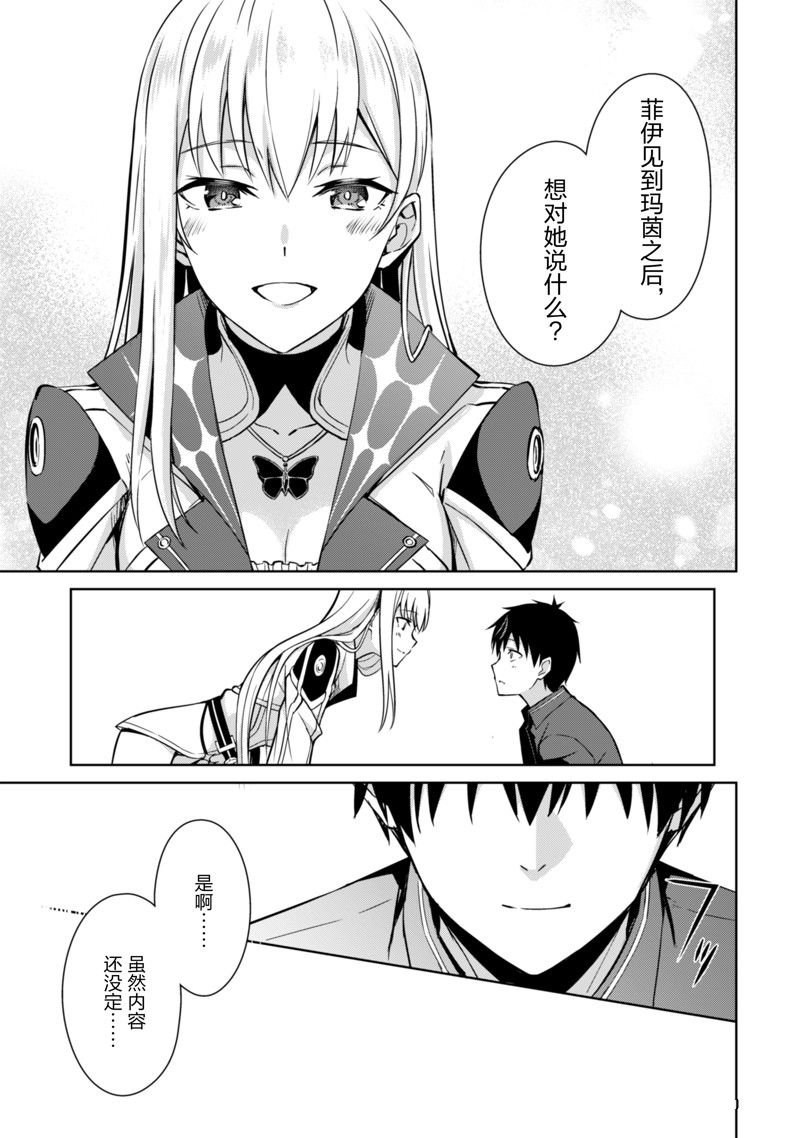 第56话 试看版