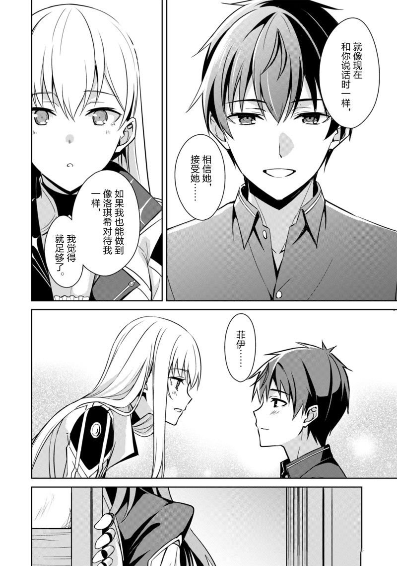 第56话 试看版