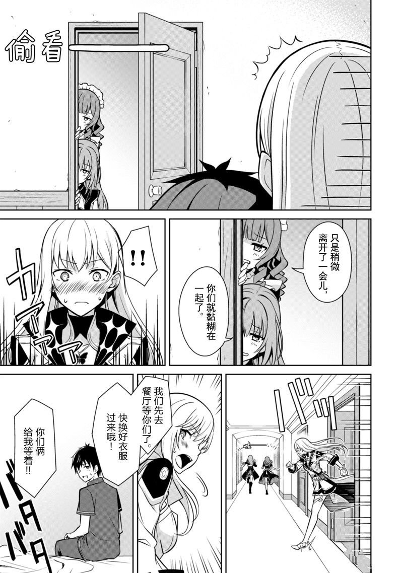第56话 试看版