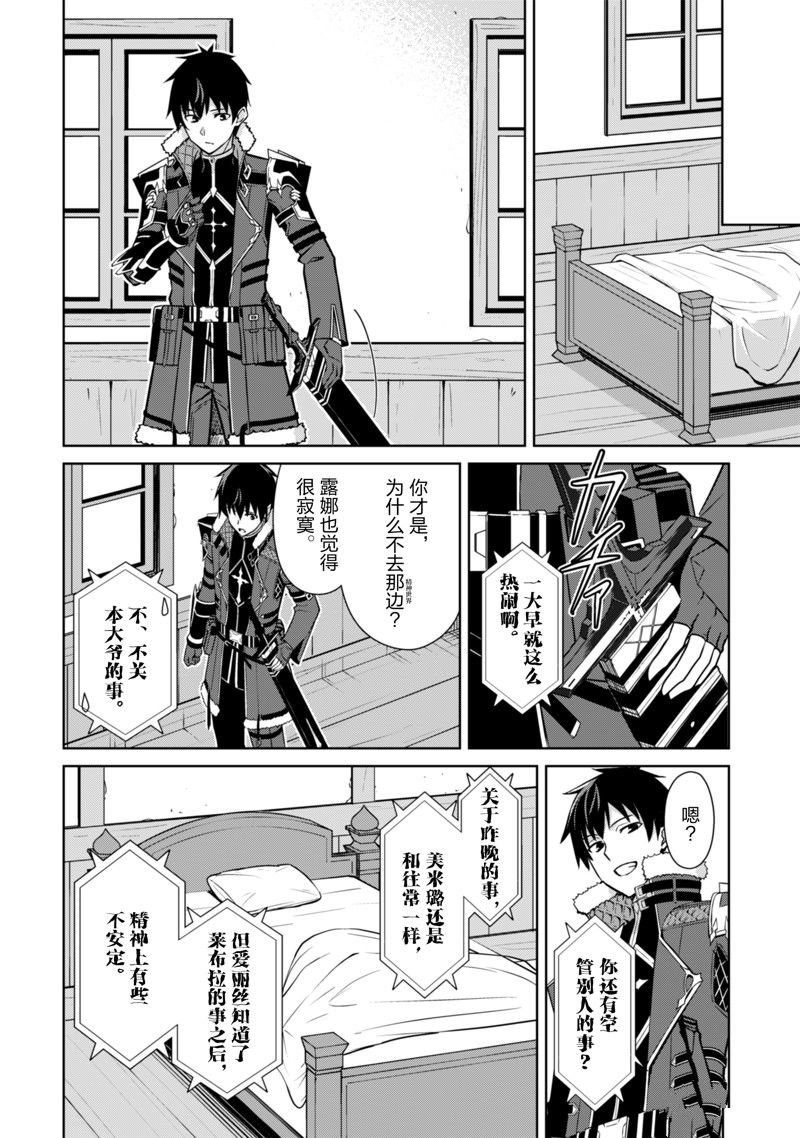 第56话 试看版