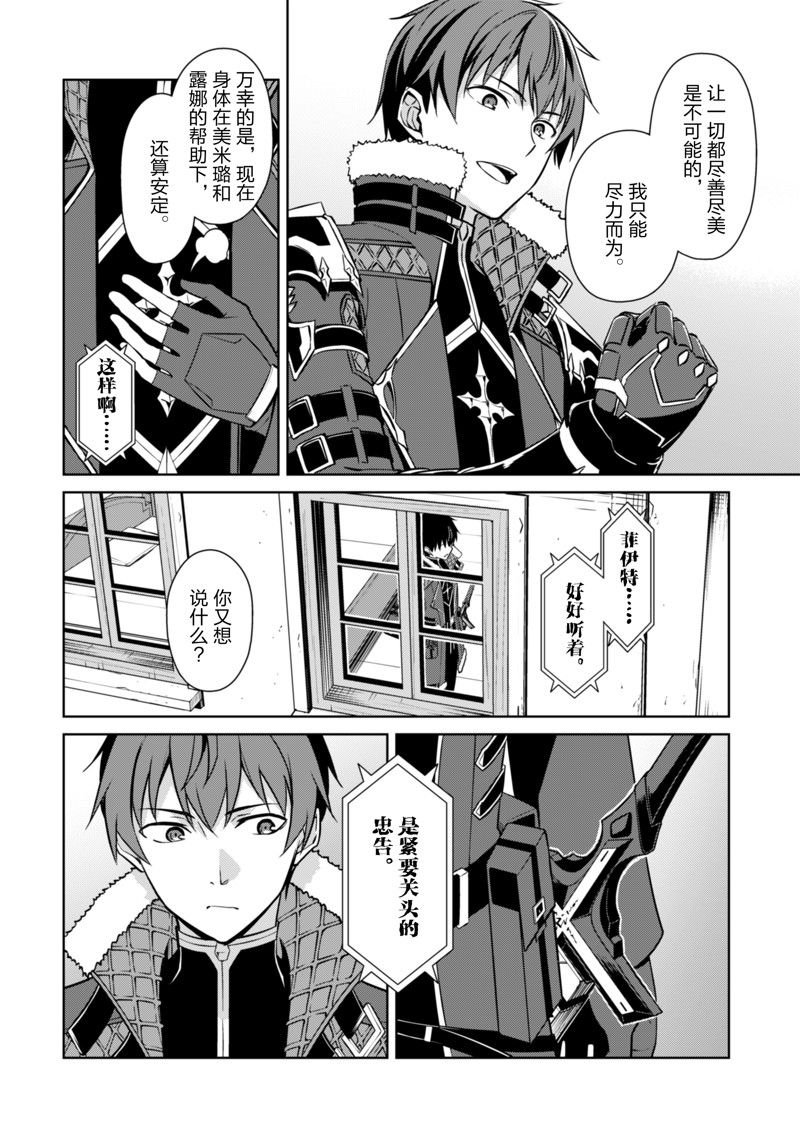 第56话 试看版