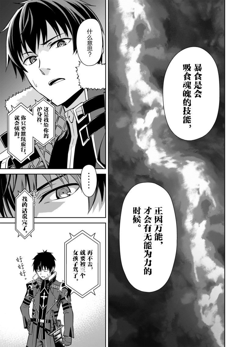 第56话 试看版