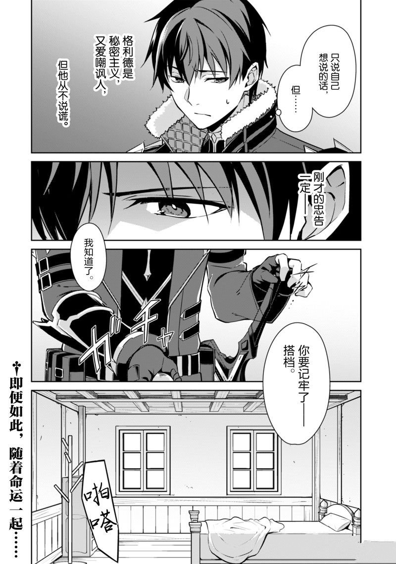 第56话 试看版