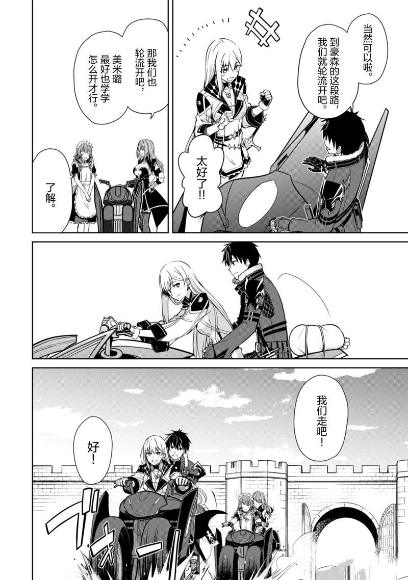 第57话 试看版