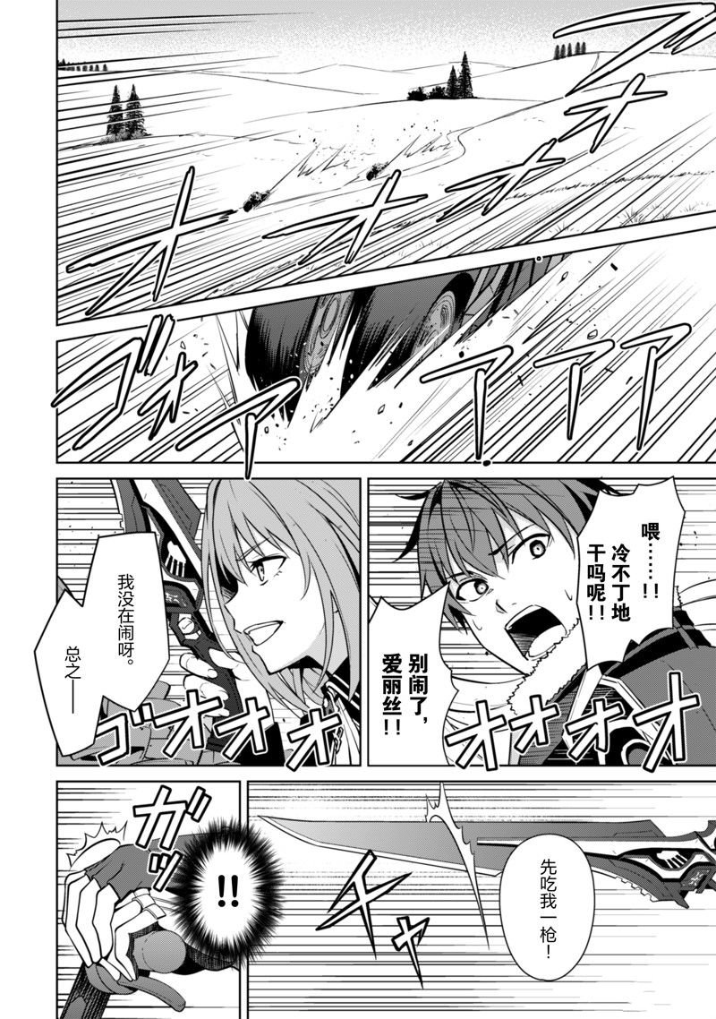 第57话 试看版