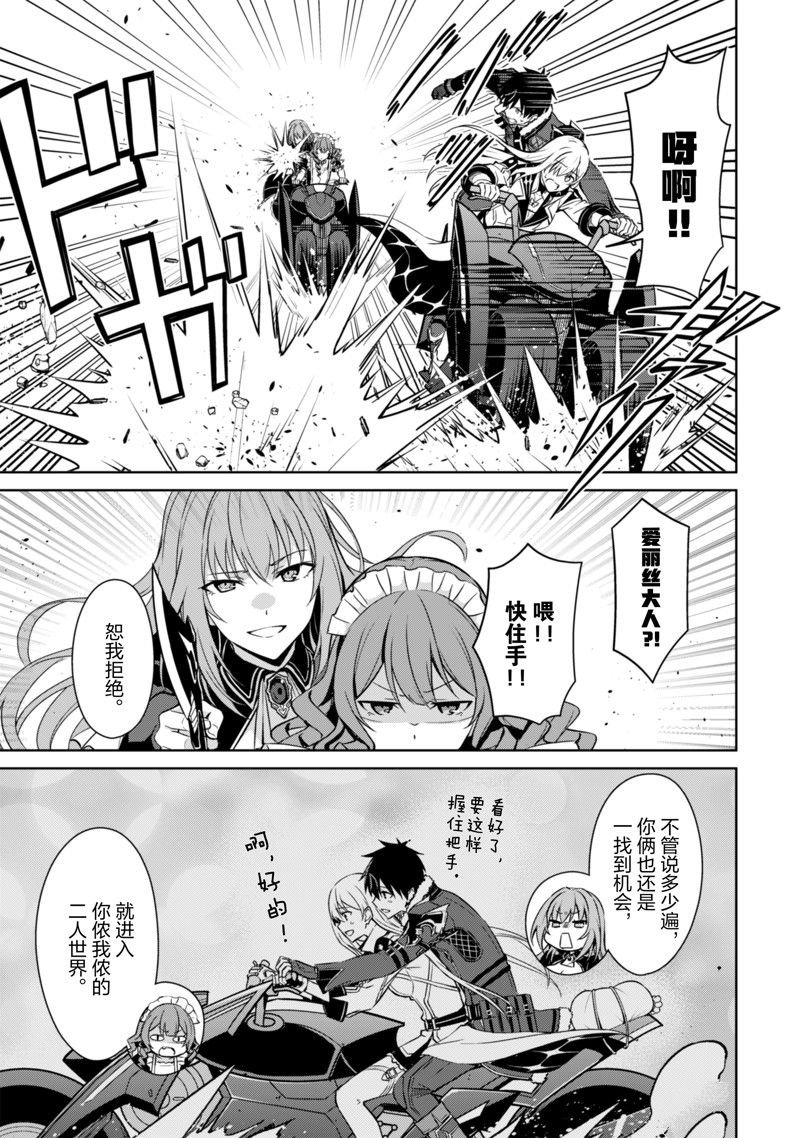 第57话 试看版