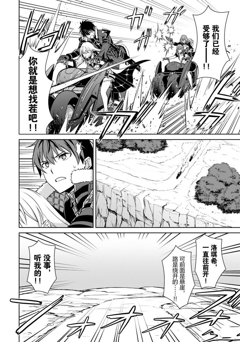 第57话 试看版