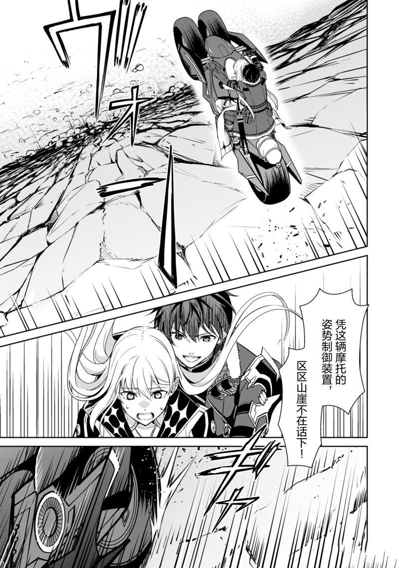第57话 试看版