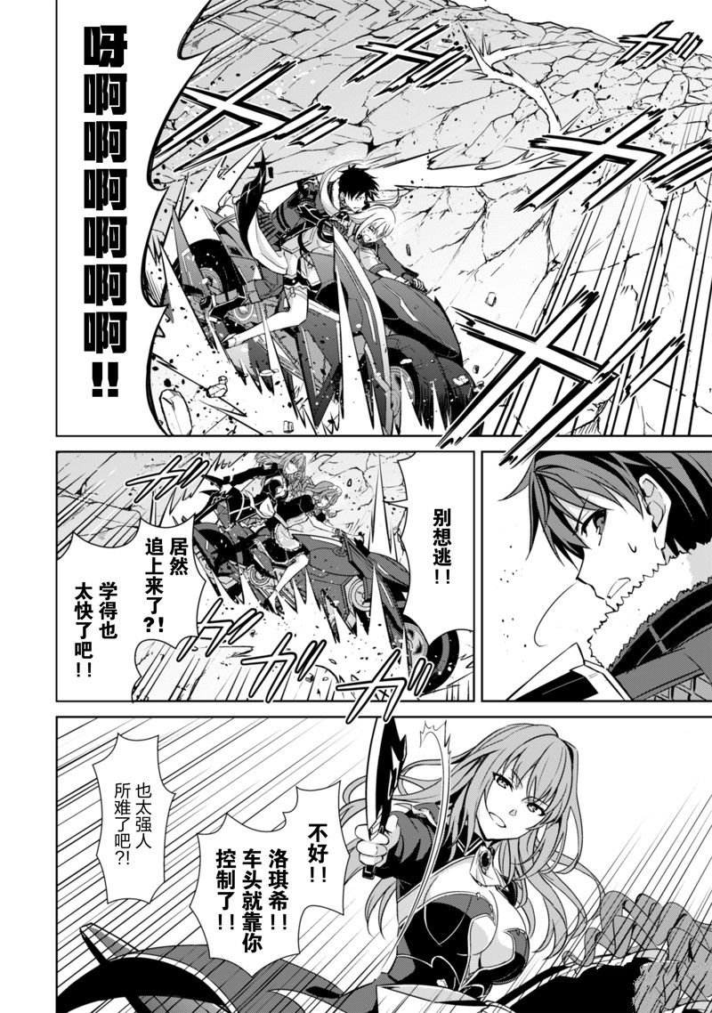 第57话 试看版