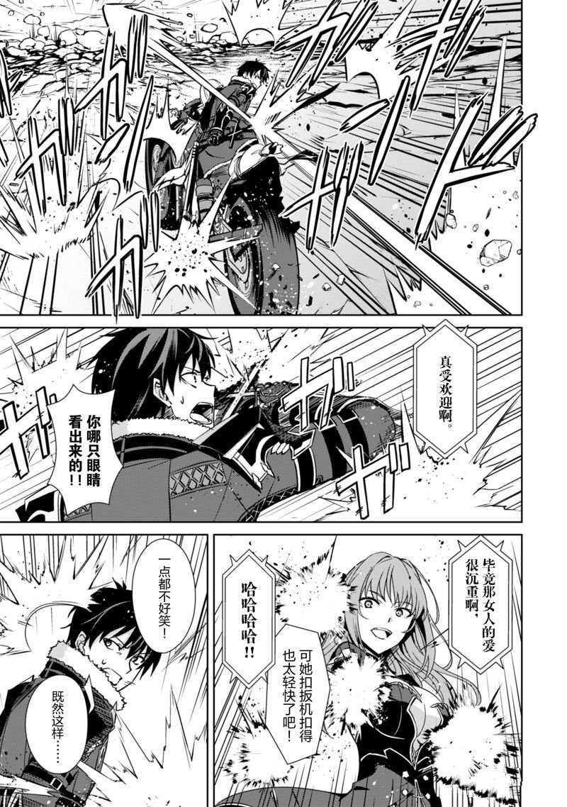 第57话 试看版