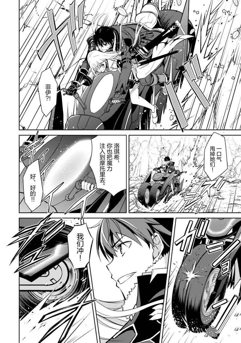 第57话 试看版
