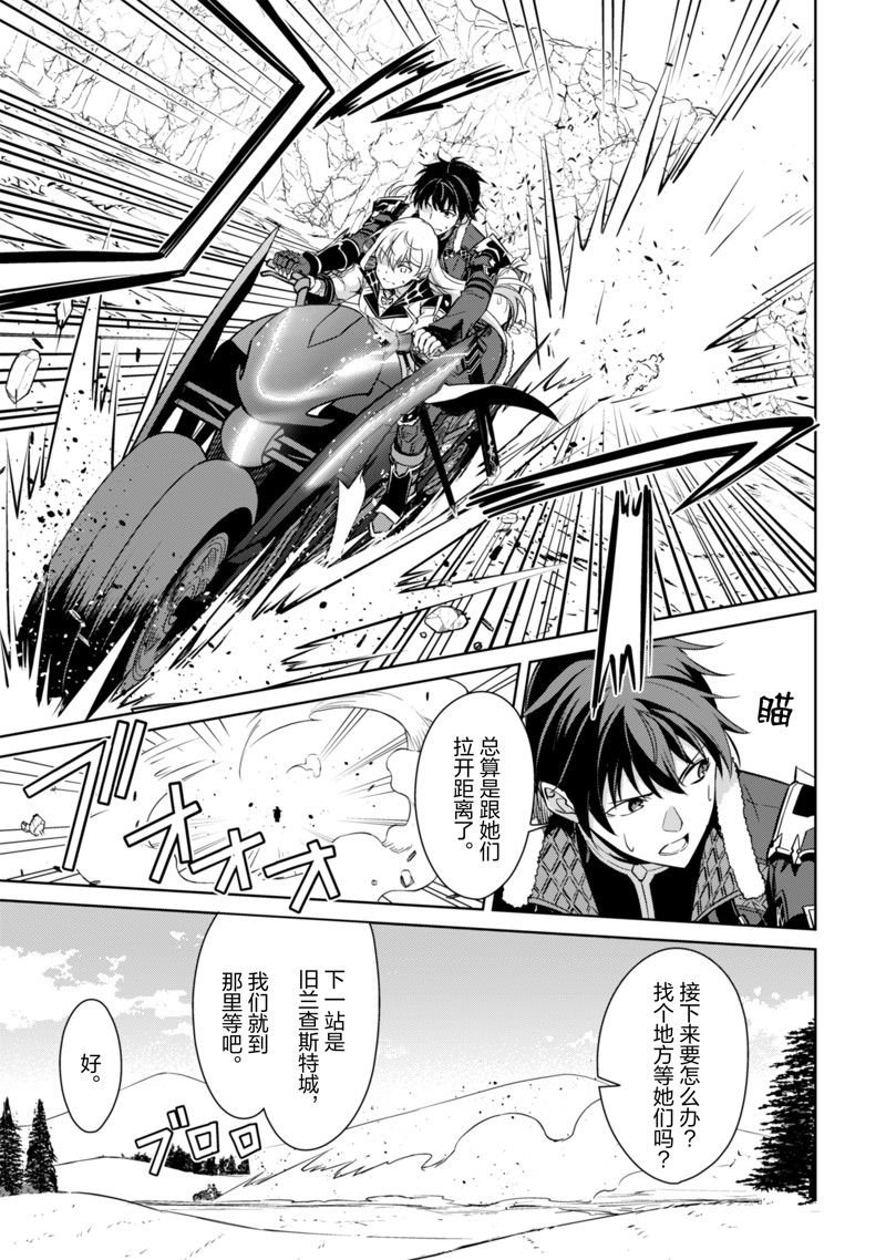 第57话 试看版
