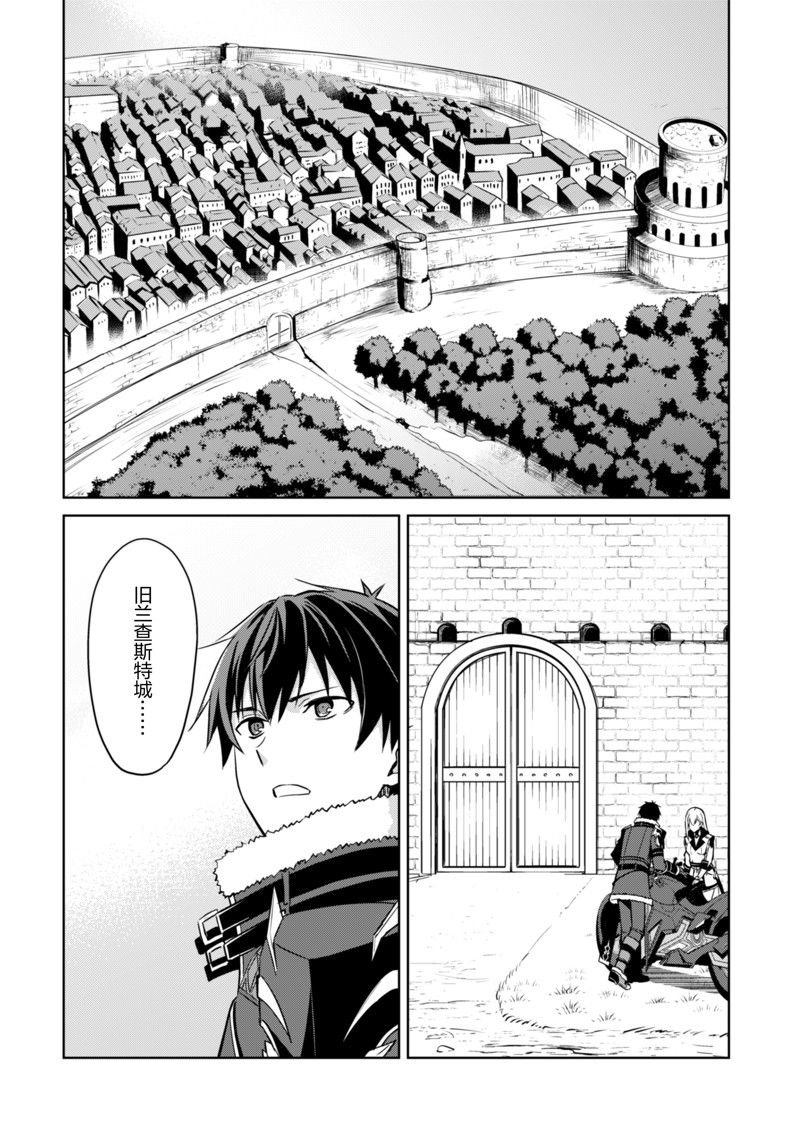 第57话 试看版