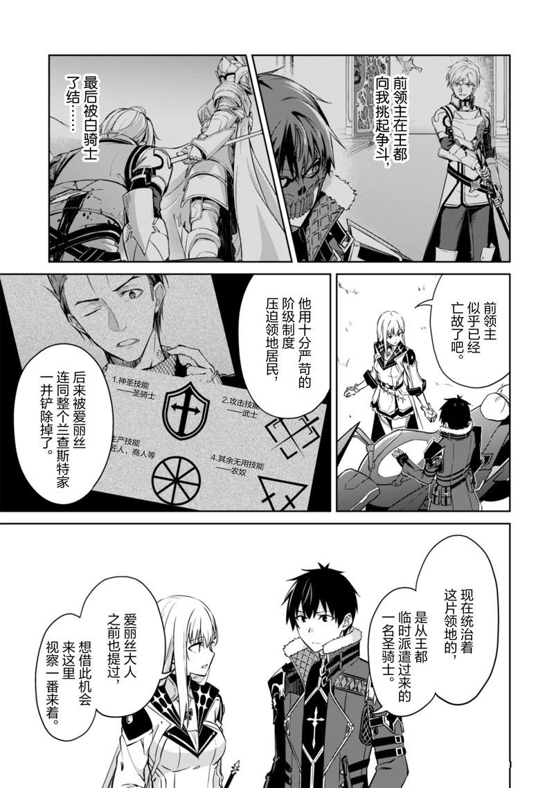 第57话 试看版