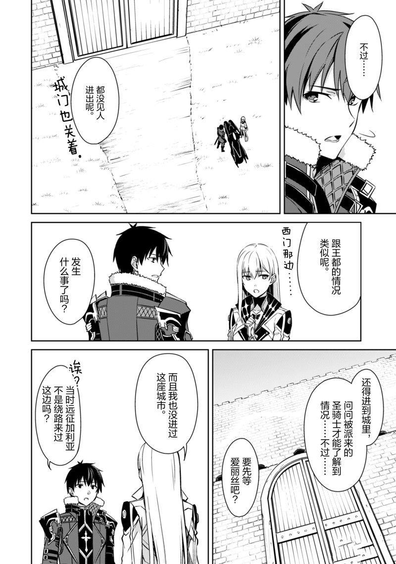 第57话 试看版