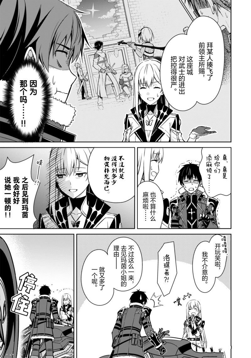 第57话 试看版