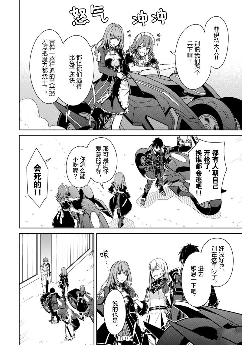 第57话 试看版