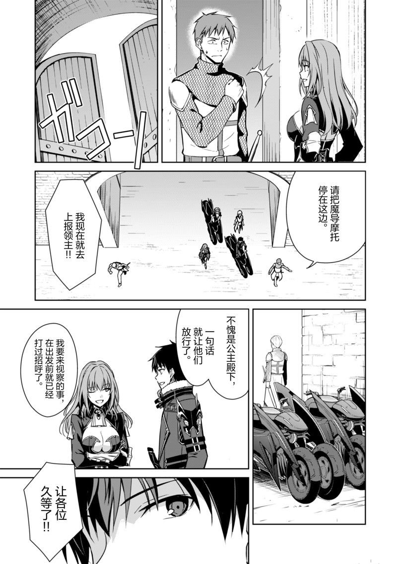 第57话 试看版
