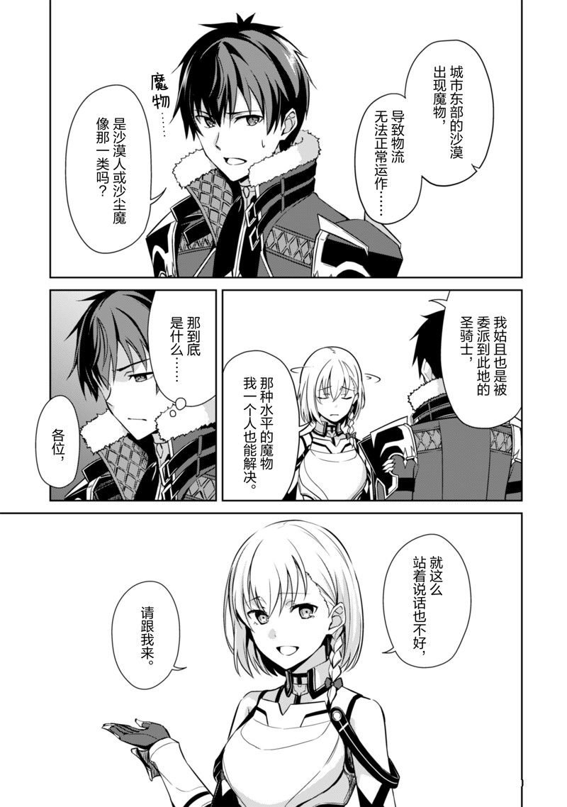 第57话 试看版