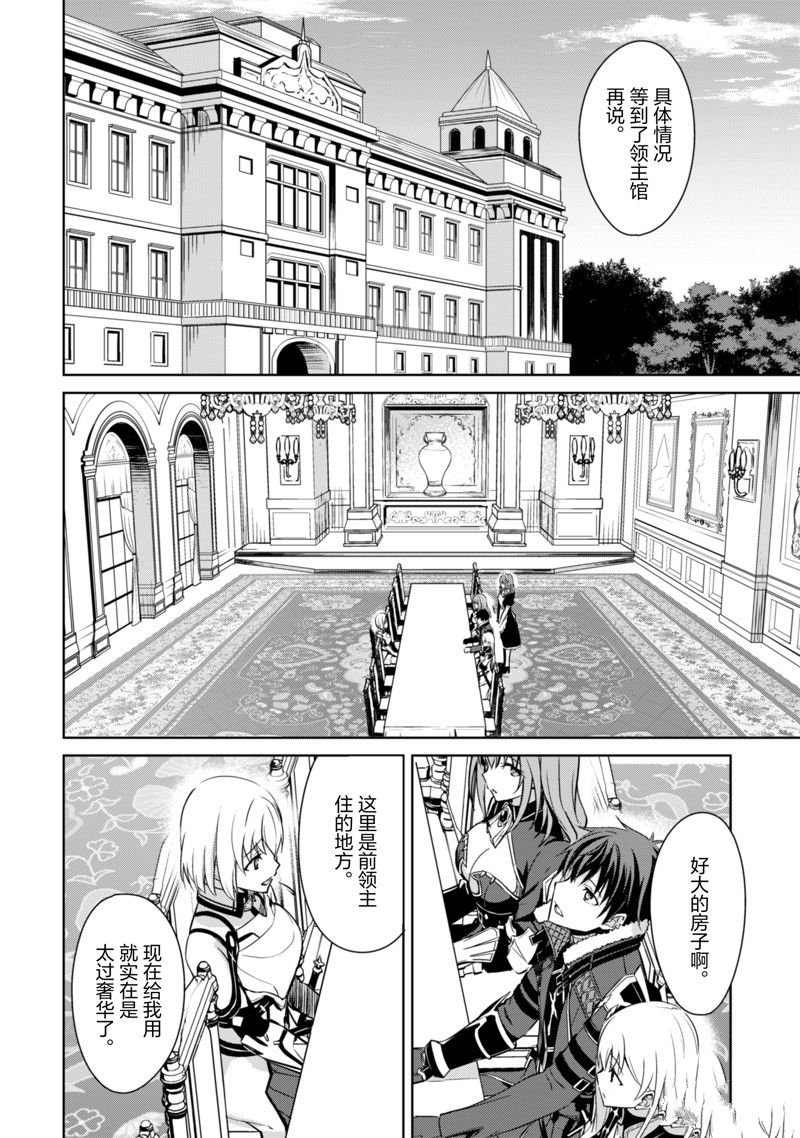 第57话 试看版