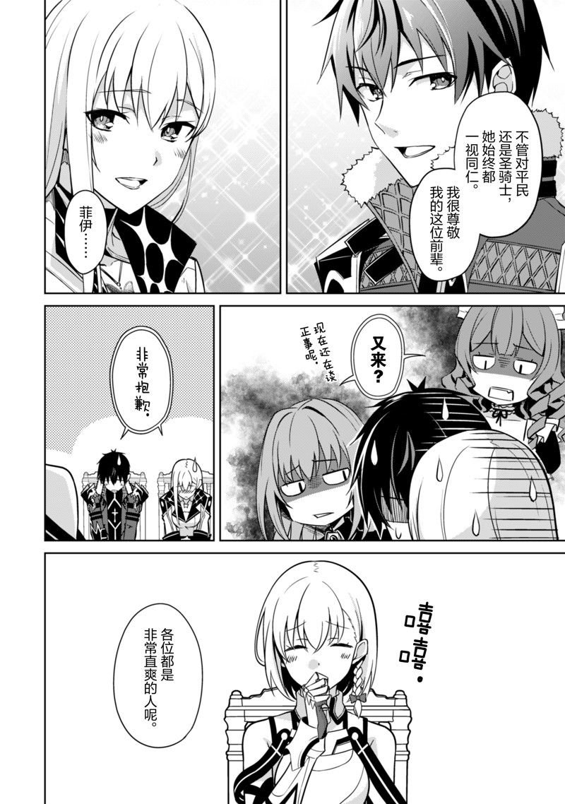 第57话 试看版