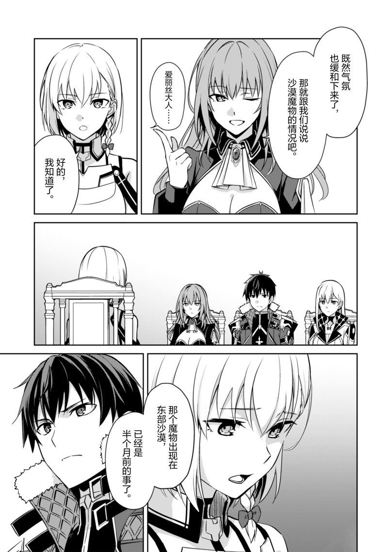 第57话 试看版