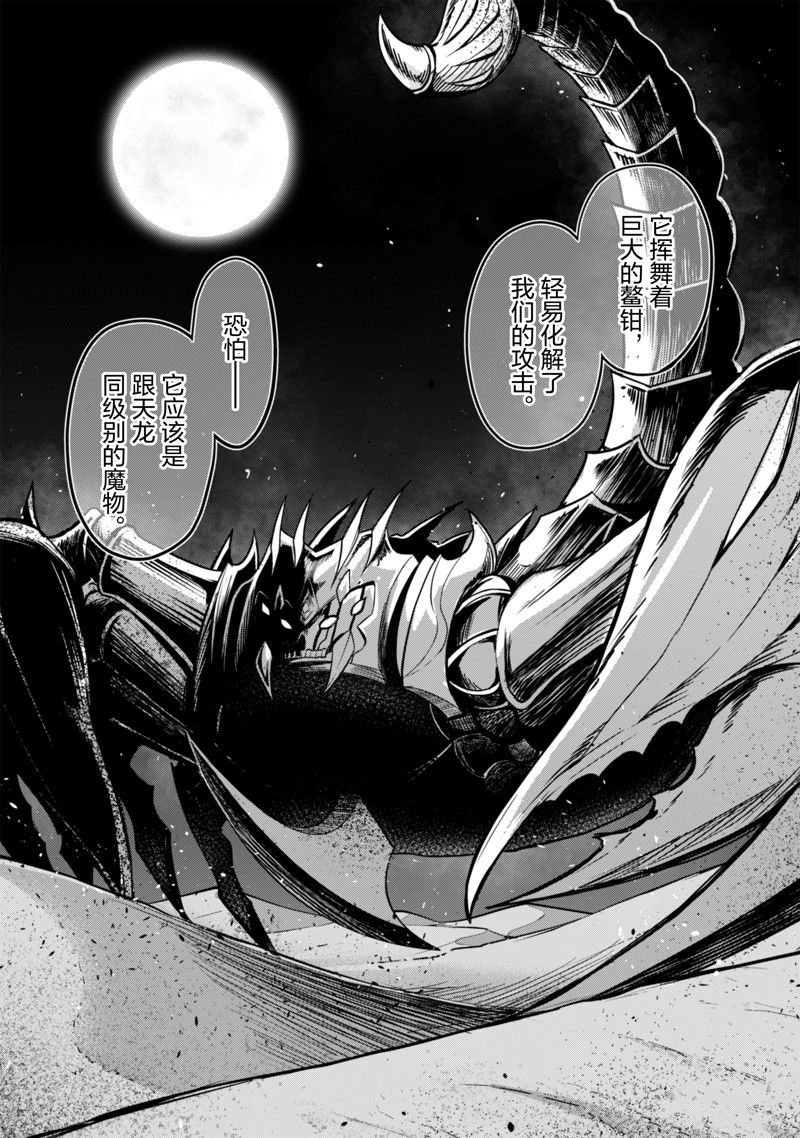 第57话 试看版
