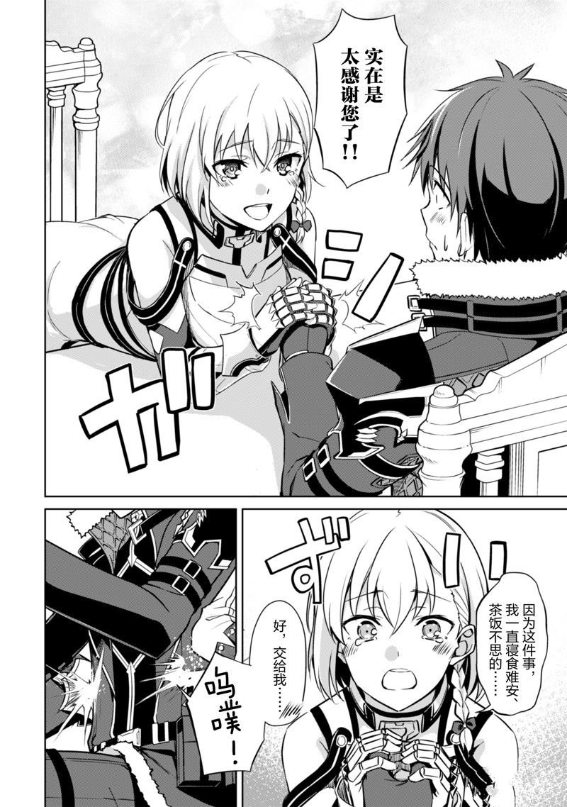 第57话 试看版