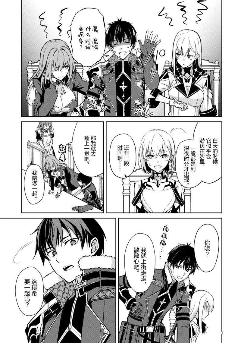第57话 试看版