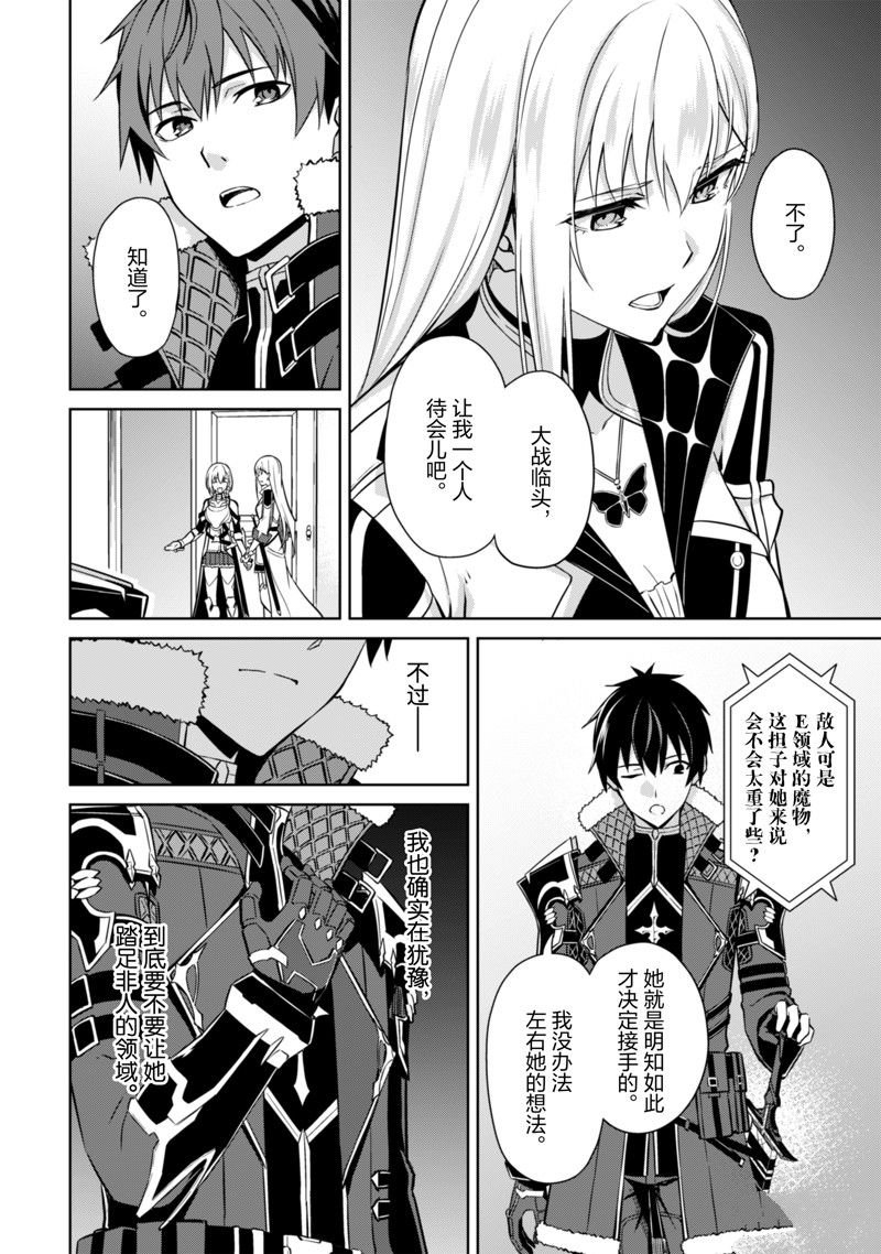 第57话 试看版