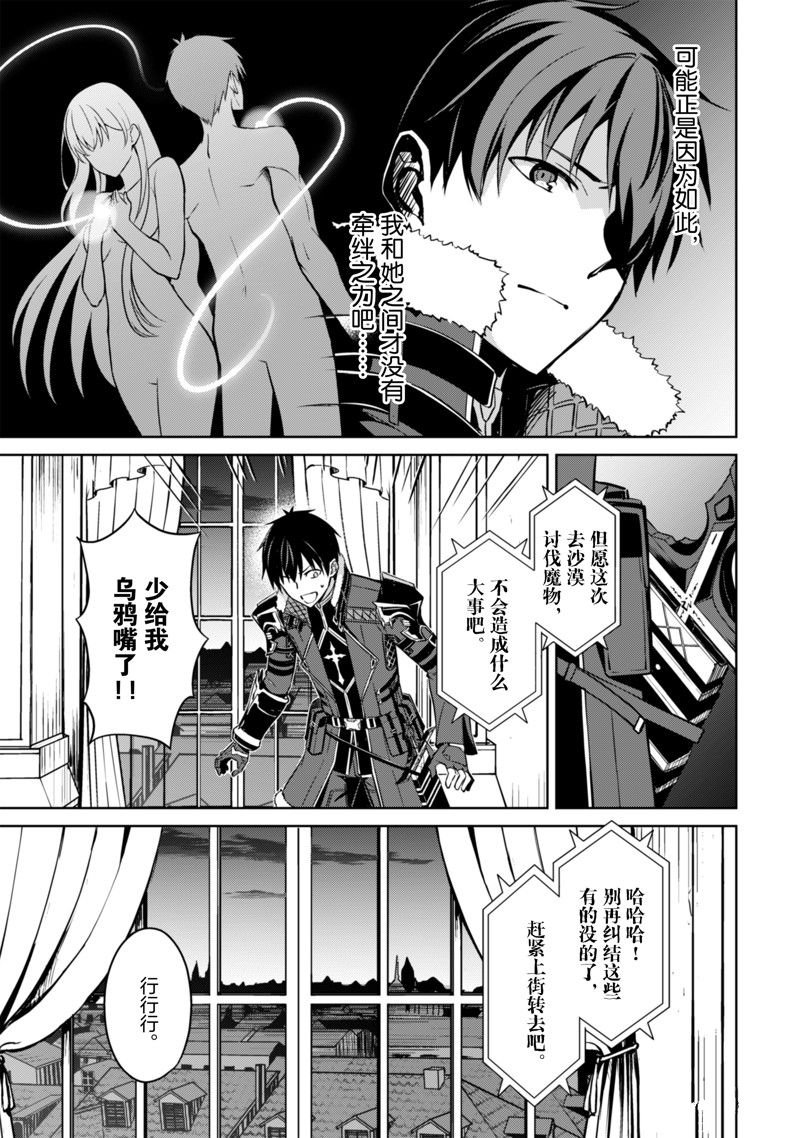 第57话 试看版