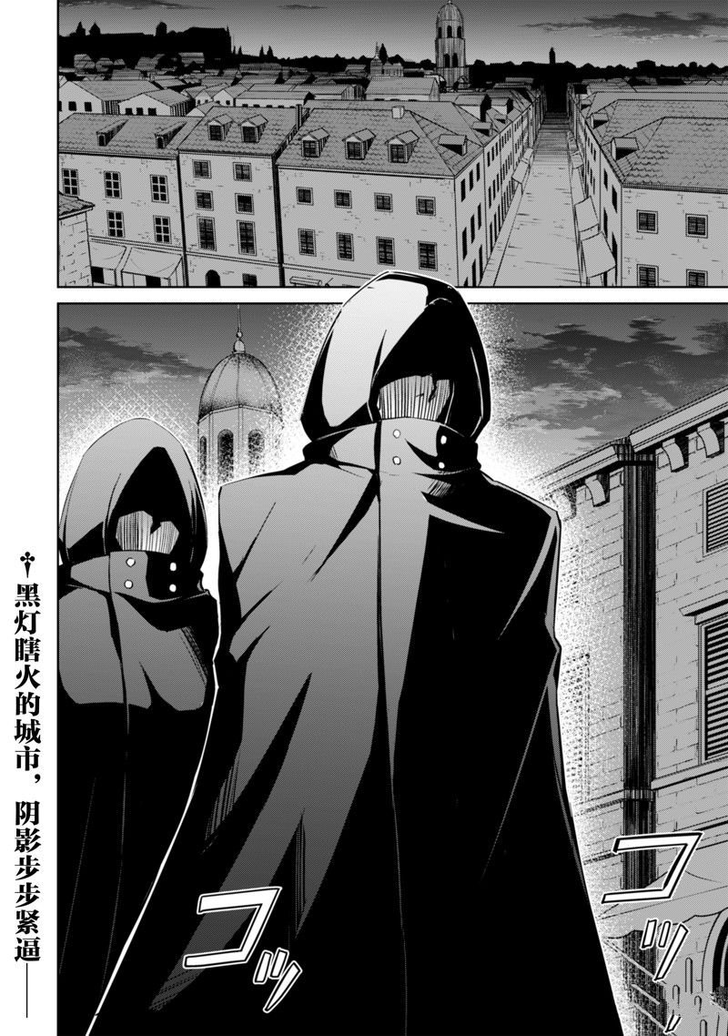 第57话 试看版