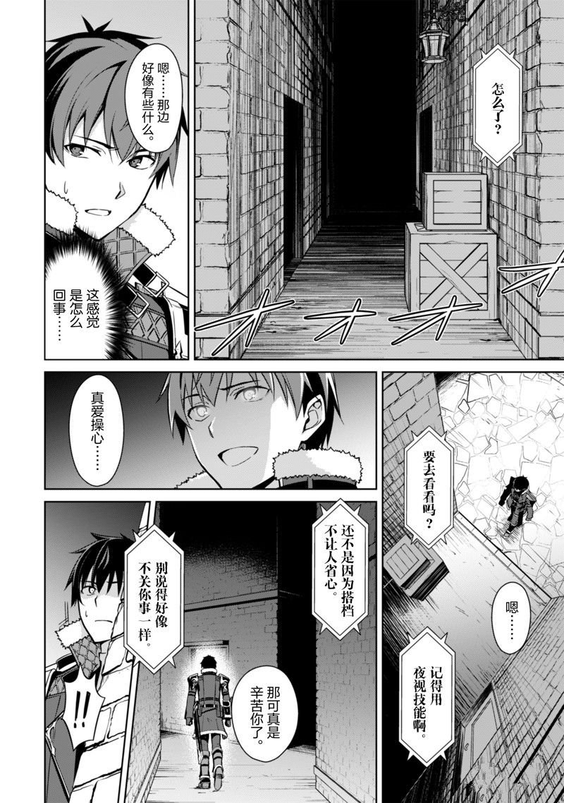 第58话 试看版