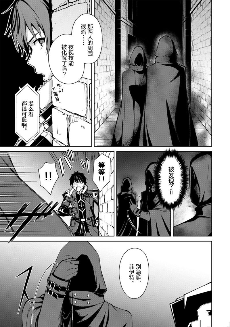 第58话 试看版