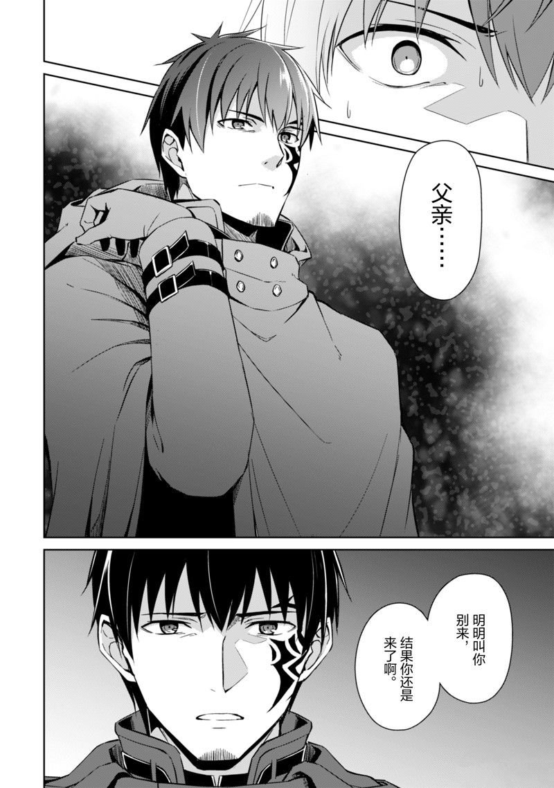 第58话 试看版