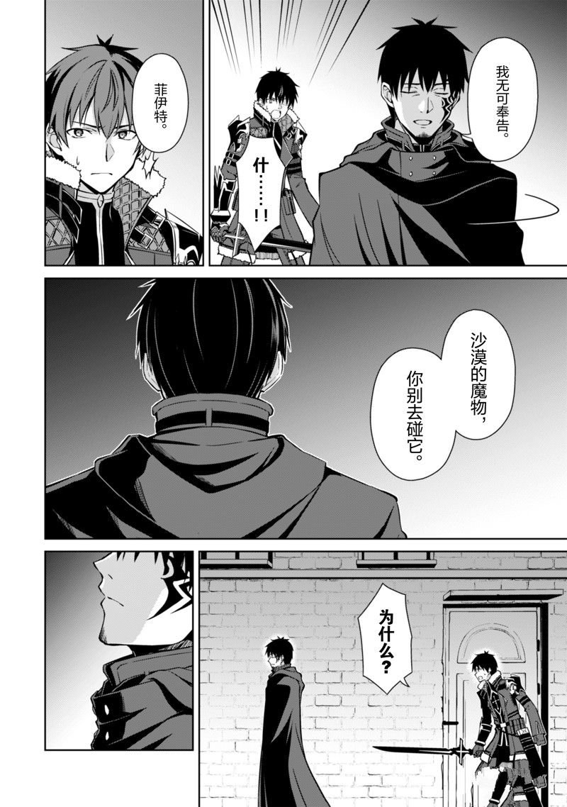 第58话 试看版