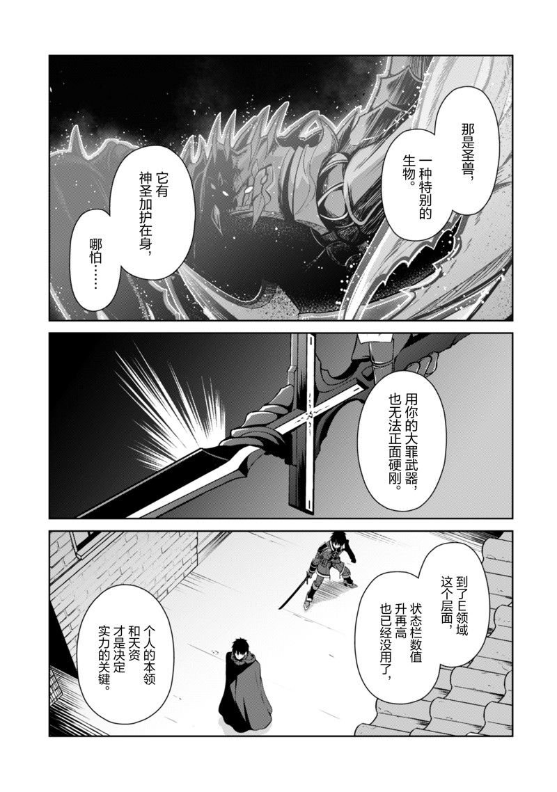 第58话 试看版