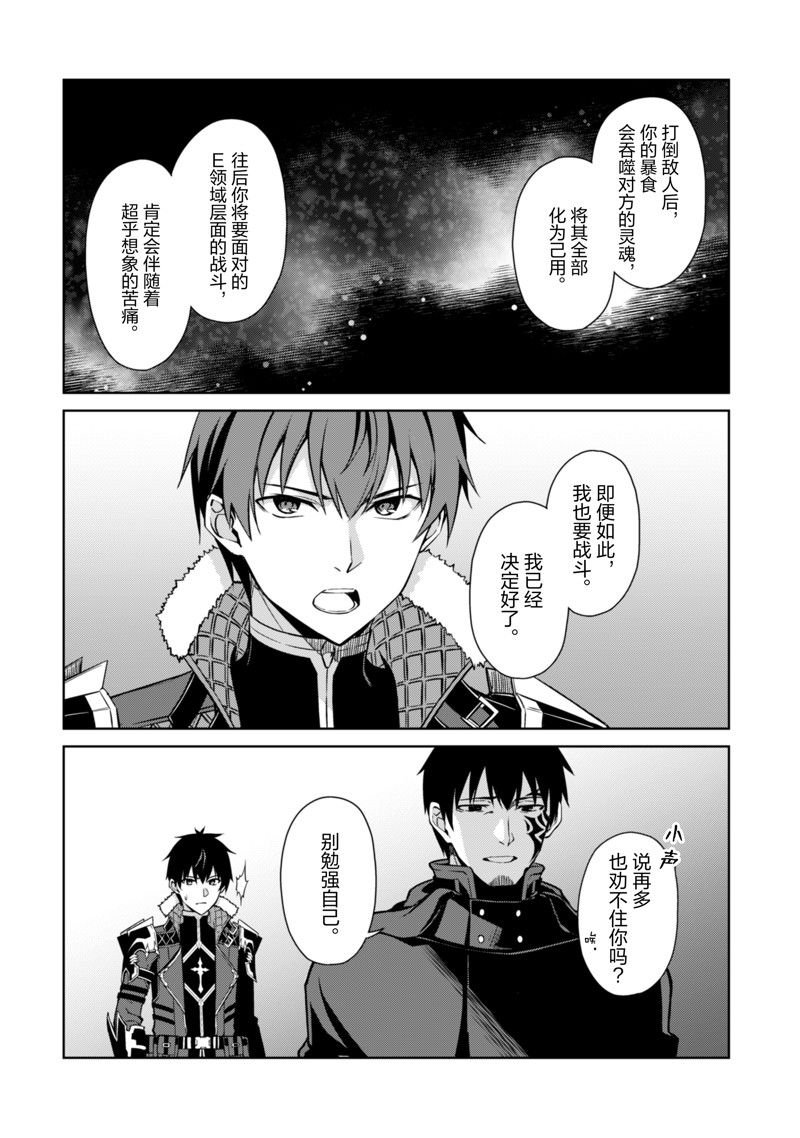 第58话 试看版