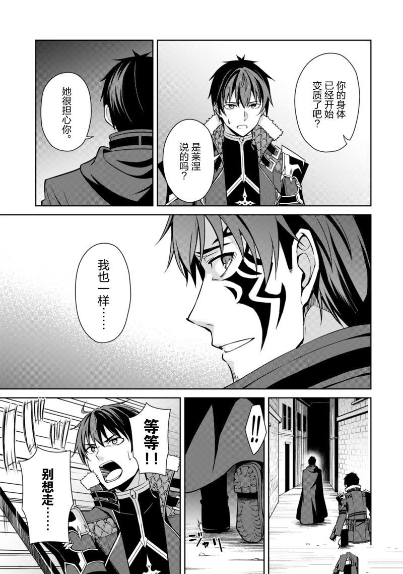 第58话 试看版