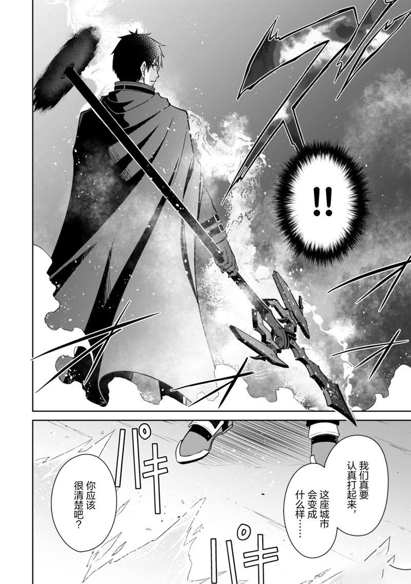 第58话 试看版