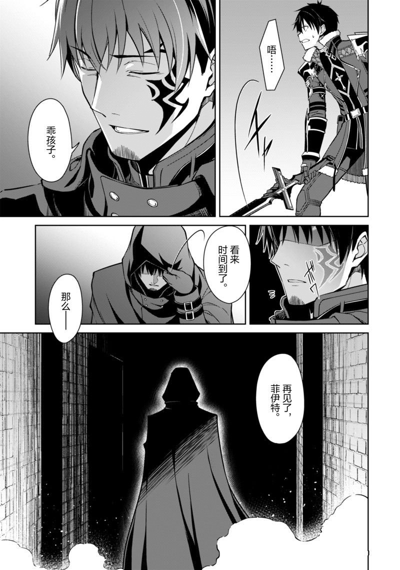 第58话 试看版