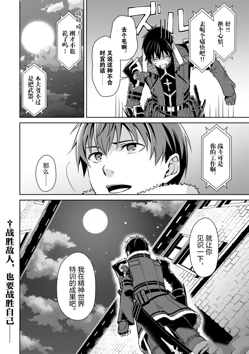 第58话 试看版